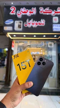 ريلمي 15T • ١٢/٥١٢ • بطارية ٦٥٥٠