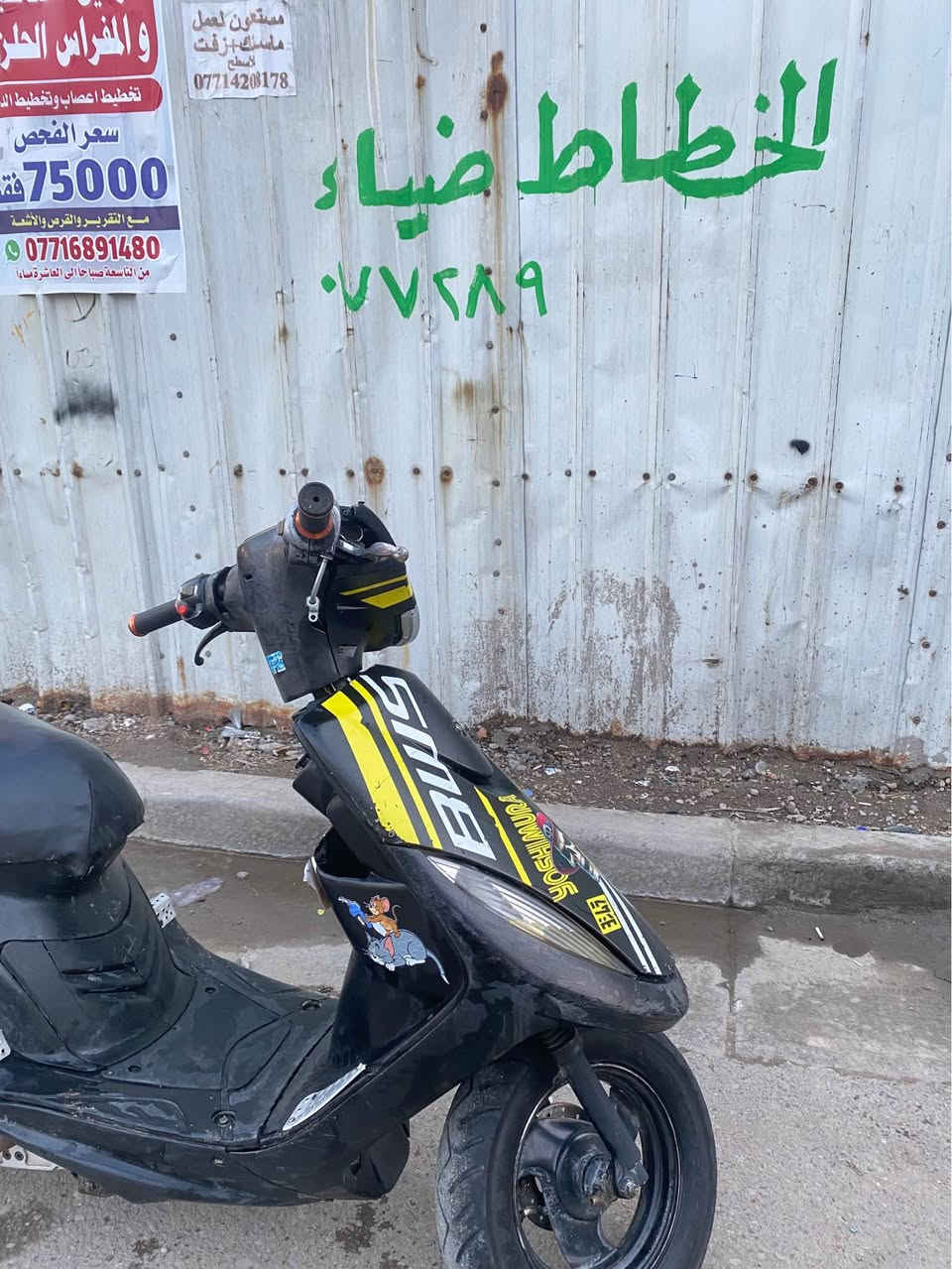 السلام عليكم دراجه ماكس عدله للبيع دراجه نضيفه كلها شغاله سلف هندر مكينه بلاد المكان بلغزاليه السعر 350. الشراي يتصل *********** بغداد, العراق
