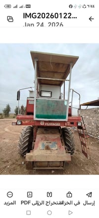 معمل مشتغل • ٣٠٠دونم • نينوى موصل الأيمن