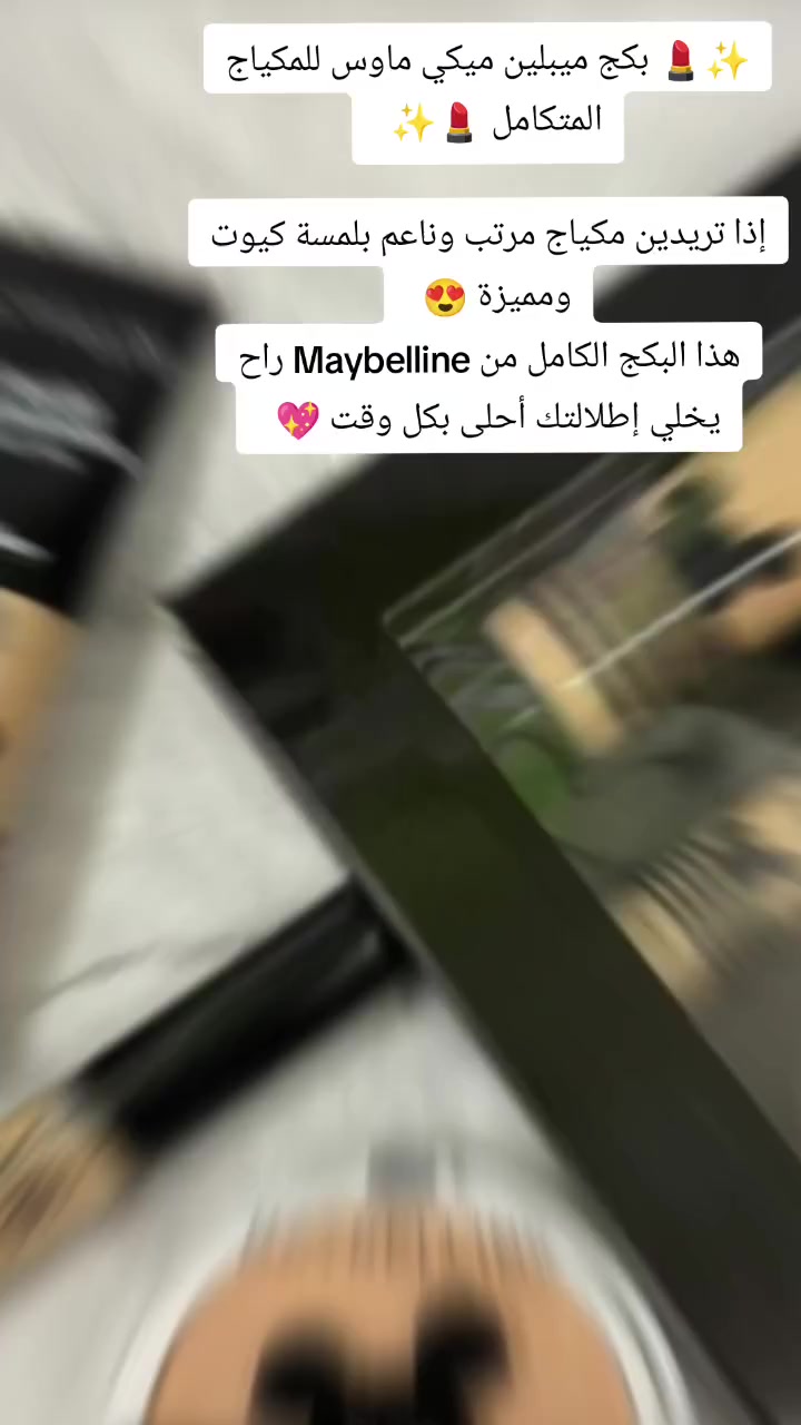 من رخصة الادمن ممكن  تتفاعلون على منشور فضلا وليس أمراً ☺️


**إذا كنت صاحب هذا الإعلان وتريد حذفه لأي سبب، رجاءا أرسل رسالة إلى الدعم الفني**