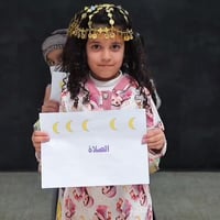 📍لمعرفة المزيد عن مجموعة مدارس القيم الاهلية للمتميزين تابعوا صفحاتنا ...