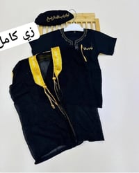 ٣ أشهر • سنة ونص • درزن