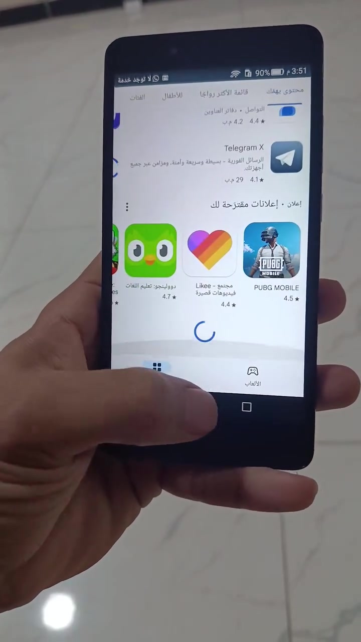 هونر امريكي اصلي 25 الف بدون توصيل قفل دبل سيم نضافه 99%
هونر امريكي ذاكره 16 السعر 25الف قفل ينزل جميع تطبيقات عدا يوتيوب الاصلي اني منزله يوتيوب طبق الاصل من بلادي بصمه لغه عربيه  سيم كارت مفتوح كل شبكات


**إذا كنت صاحب هذا الإعلان وتريد حذفه لأي سبب، رجاءا أرسل رسالة إلى الدعم الفني**