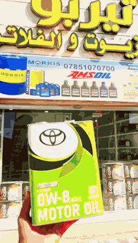 زيوت تيوتا اصلية • جميع القياسات • الناصرية مجمع تينا