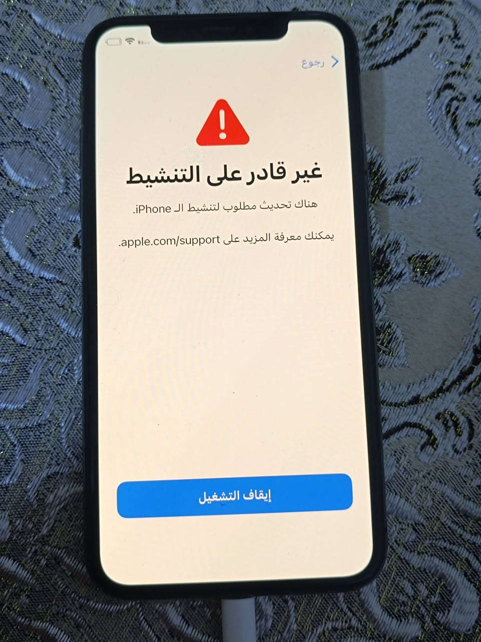 للبيع ايفون اكس S


**إذا كنت صاحب هذا الإعلان وتريد حذفه لأي سبب، رجاءا أرسل رسالة إلى الدعم الفني**