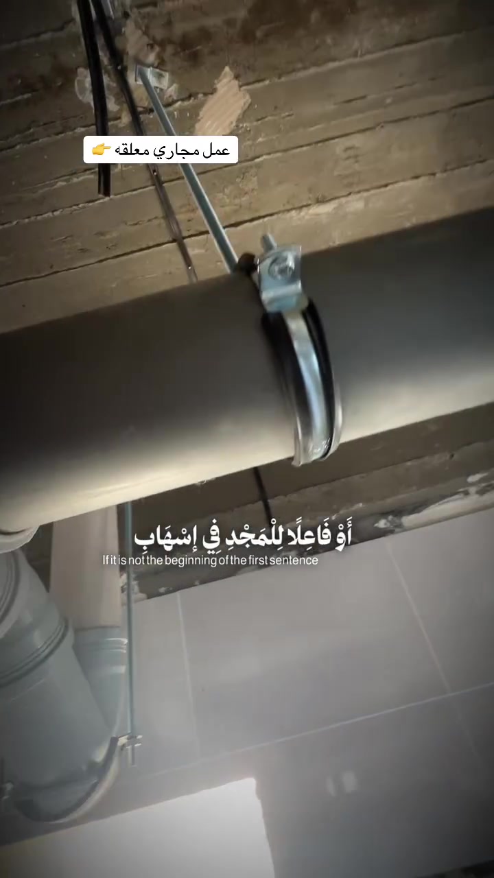 سباك عواد المياحي ***********
