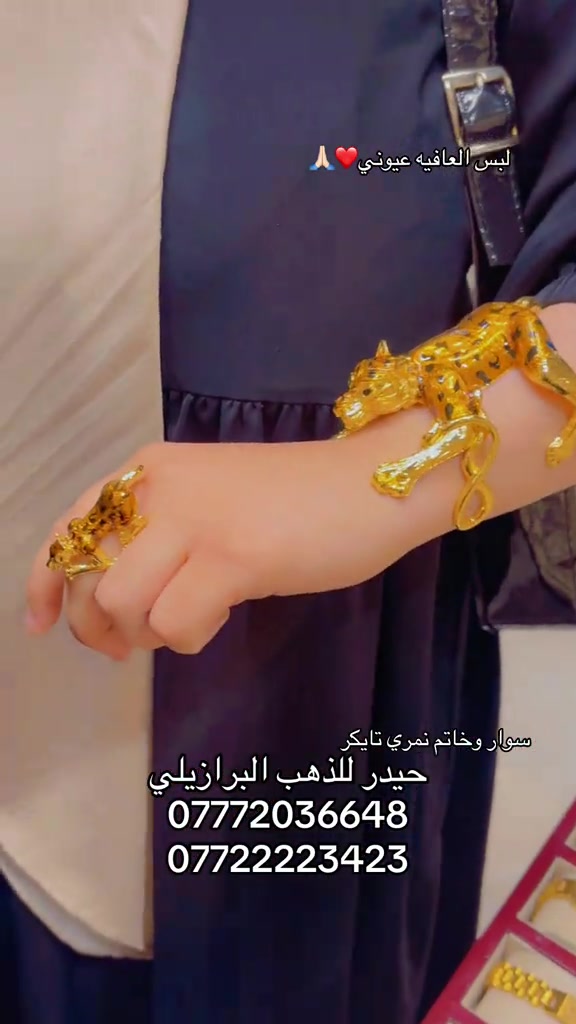 #شعب_الصيني_ماله_حل😂😂 #مشاهير_تيك_توك #ترند #كرخ_رصافة #اكسسوارات 


**إذا كنت صاحب هذا الإعلان وتريد حذفه لأي سبب، رجاءا أرسل رسالة إلى الدعم الفني**