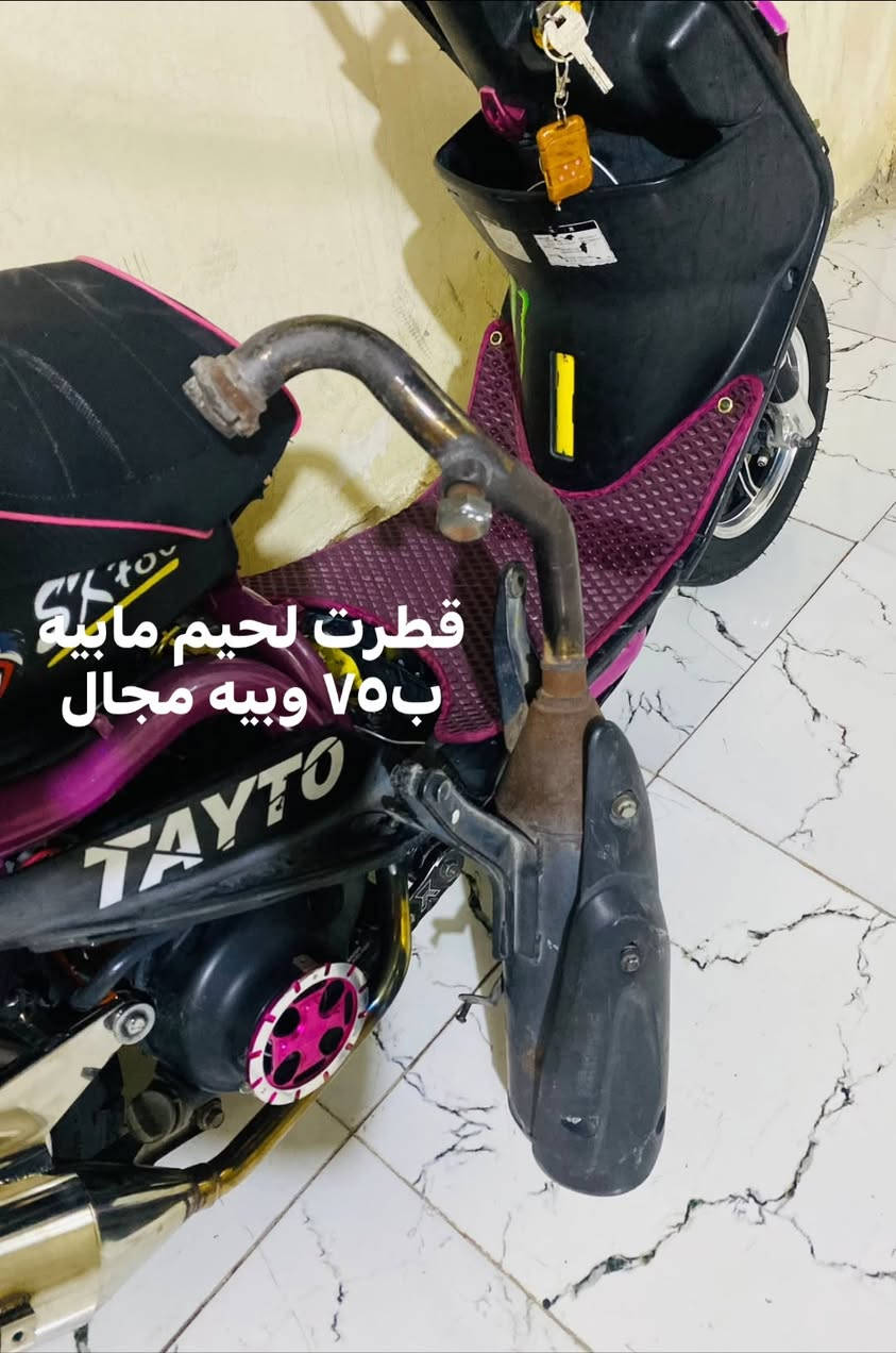 السلام عليكم
نواعم لبيييع


**إذا كنت صاحب هذا الإعلان وتريد حذفه لأي سبب، رجاءا أرسل رسالة إلى الدعم الفني**