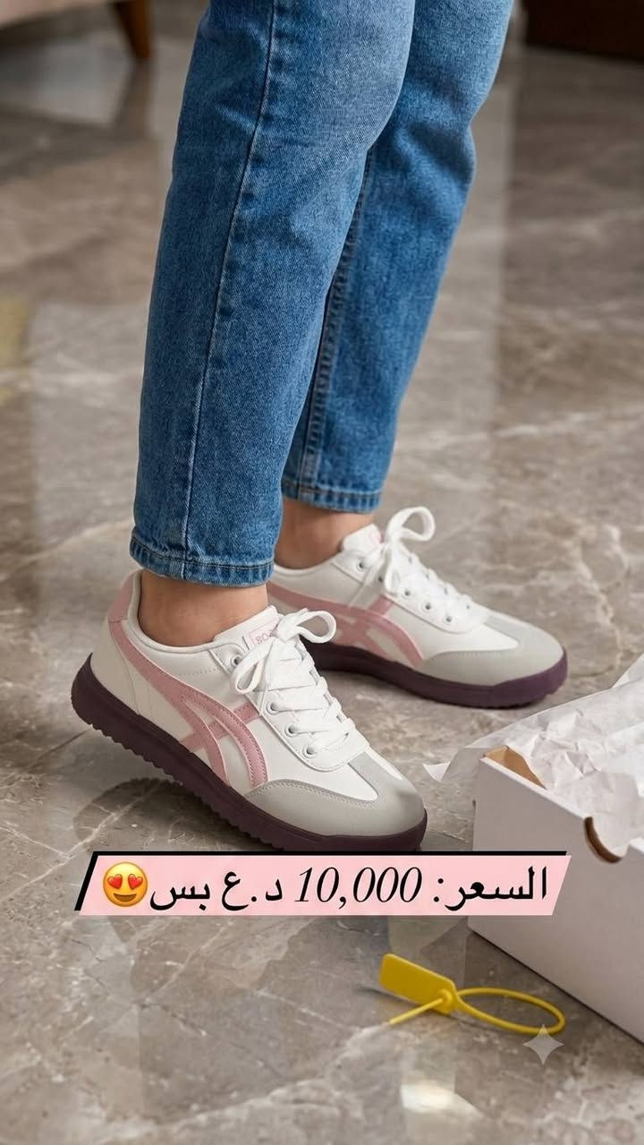 السلام علیکم...
بيج للاحجبه والاحذية والحقائب نوعية ممتازه واسعاره مناسبه 💖 🌷 متوفر توصيل لكافة المناطق النجف 💜 للحجز ع الواتس *********** 🚚
تابعو البيج ع الانستا 💜 https://www.instagram.com/elegance.1995?igsh=c29haXdzMzdoNjdi
