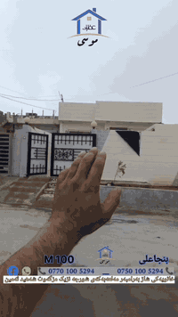 بنجاعلي • 150م • فول مواصفات