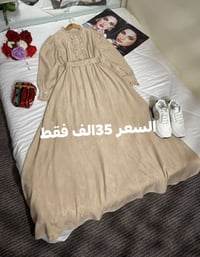فستان كلوش • جاكار صيفي • مقاسات ٣٨-٤٦