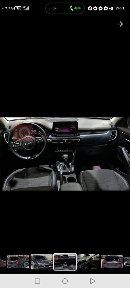 سليتوز 2023 امريكي ضرر بنيد وجامرلغ بارد ايرباك سليم
للاستفسار: ***********
