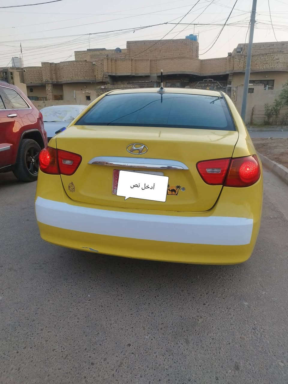 انتره افانتي سيارة جاهزة للخير كير مكينه حداديه شاشه دوشمه تبريد ثلاجه سيارة كسر كارتون كصه جنطه متؤئم بغداد طبق الاصل على رقم الشاصي سنويه 
الـ 2029
مكاني ميسان
السعر خاص الاتصال رقم الهاتف ***********

