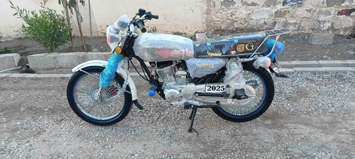 سلام عليكم دراجه لبيع موديل 2025 دراجه كلش نضيفه ماشيه كولش قليل محرك قطاس سعر 650 مجال بصيت مو شراي لا يتصل رقم.  ***********
