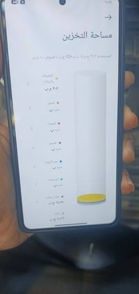 شاومي ١٤ تي برو • ١ تيرا • كسر بالضهر