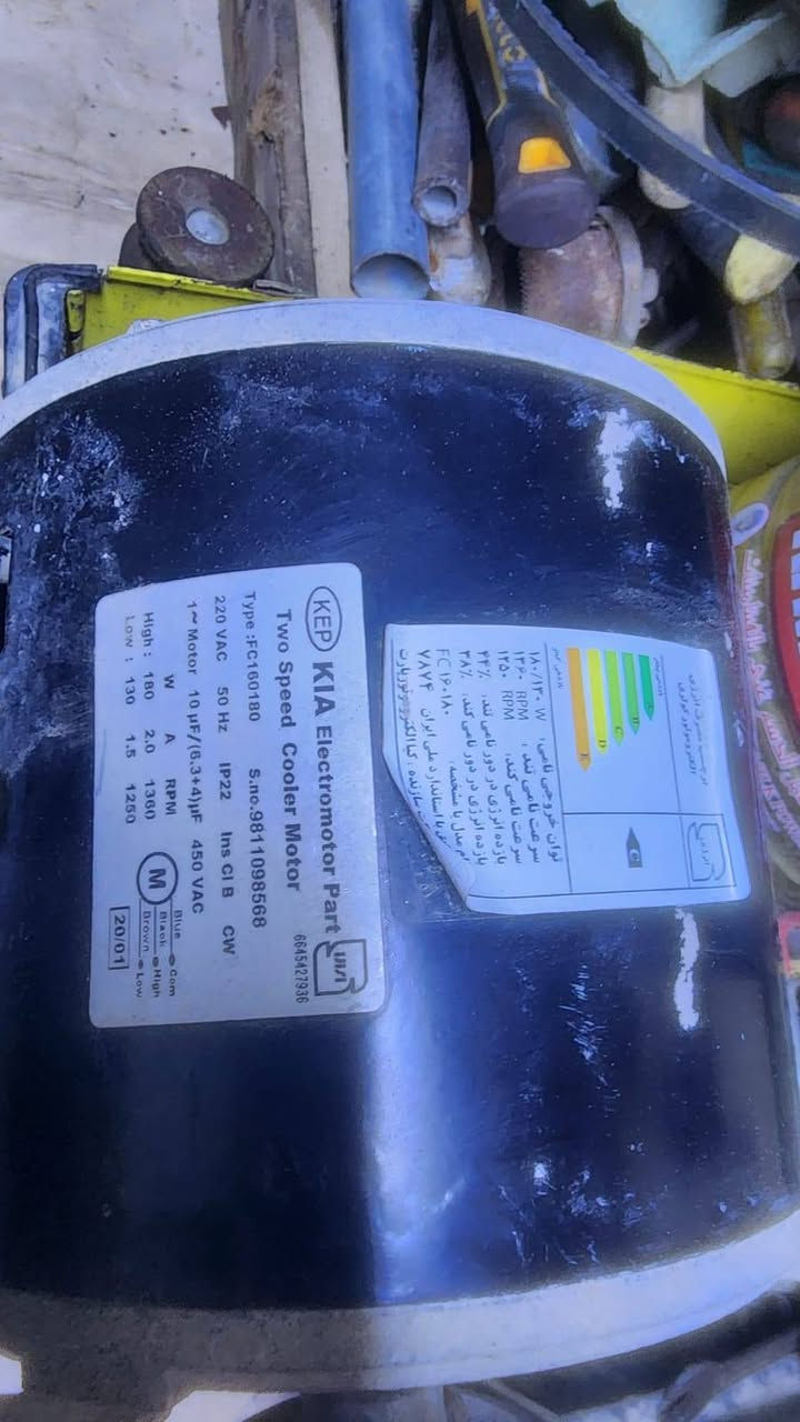 براد يشغل حار بس بارد عطل ماعرف شبي سعر 25
مبرده شغال طن ونص ب40
ماطور مبرده شغال اصلي 3 درجات 25
مروحه سقفيه 20
مكان بغداد الشعب شراي يدخل الخاص


**إذا كنت صاحب هذا الإعلان وتريد حذفه لأي سبب، رجاءا أرسل رسالة إلى الدعم الفني**