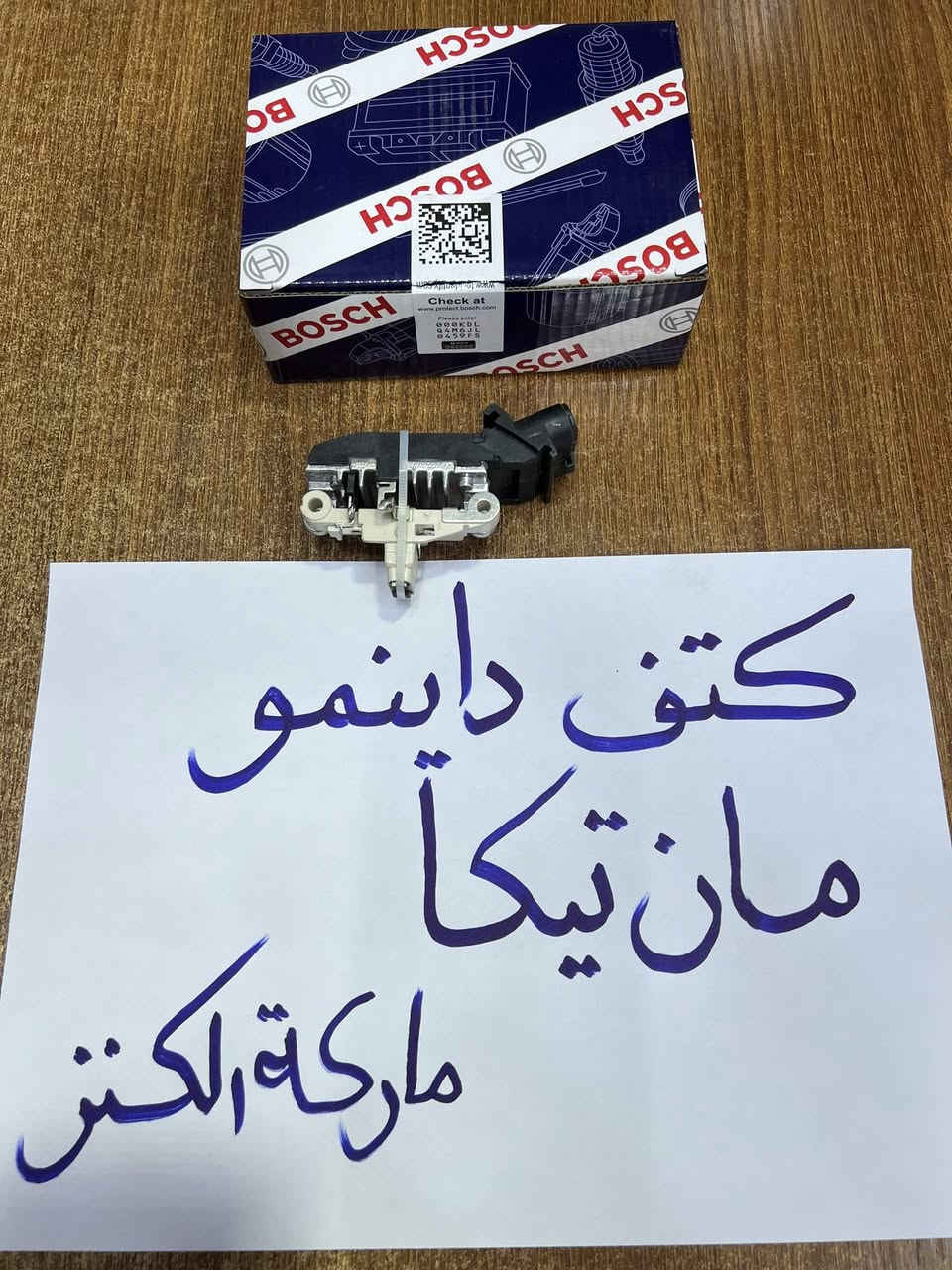 الكنز ***********
