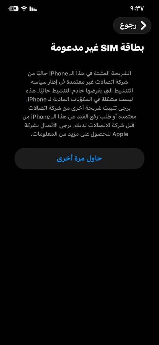 ايفون 11 برو ماكس نضافة 100%
الجهاز الشريحة مالتة متوقفة 

الجهاز ممفتوح بلادي ع وضع الشركة 

البطارية 82 🔋

ذاكرة 256 

السعر 325 وبي مجال قليل حك الجية 

للتواصل واتساب ***********
