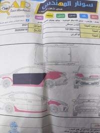 فورتي ٢٠٢١ • تكسي • رقم بغداد