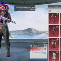 حساب بوبجي • البصره • قضاء القرنه