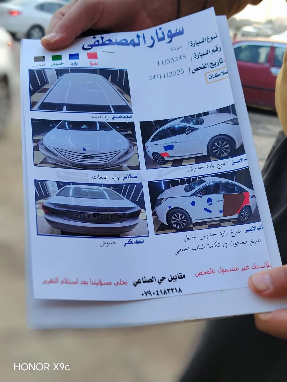 سوناتا موديل 2012 خليجي للبيع الضرر مرفق بالصور السعر عالخاص اتصل وتدلل
***********
