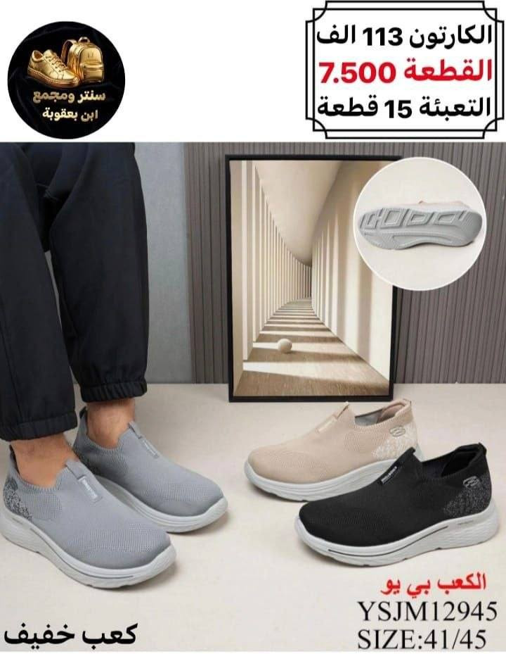 جملـــــــــــــــــة فقـــط ❗
سكجر رجــــالي  ✅
الأسعــــــــــار والتــفاصــيل داخــل الـــصــور ✔️
مـــتوفر لــدينا توصيل📌
للحجز والاستفسار مراسلة الصفحه 
او الواتساب: ‏ 
https://wa.me/9647778522715
قــــنـــــاة الـــتــلـيكـــرام:
https://t.me/Krastal1992


**إذا كنت صاحب هذا الإعلان وتريد حذفه لأي سبب، رجاءا أرسل رسالة إلى الدعم الفني**