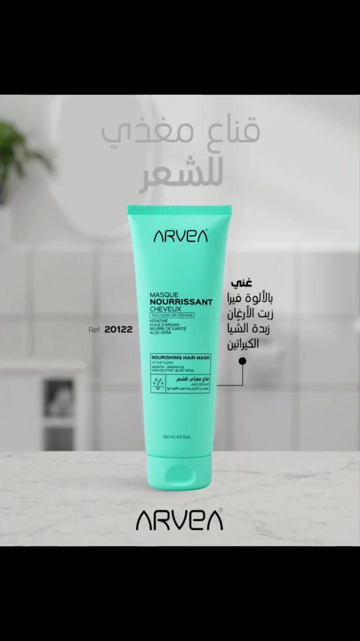 اختاري من غير تفكير 😍
لو قدامك حل لمشكلة واحدة في شعرك بس، تختاري إيه؟
1️⃣ وقف الهيشان
2️⃣ تقليل التقصف
3️⃣ نعومة ولمعان
4️⃣ تطويل الشعر
اكتبي الرقم في التعليقات 👇👑
التفاصيل خاص أو واتس ‎0104 409 6207


**إذا كنت صاحب هذا الإعلان وتريد حذفه لأي سبب، رجاءا أرسل رسالة إلى الدعم الفني**