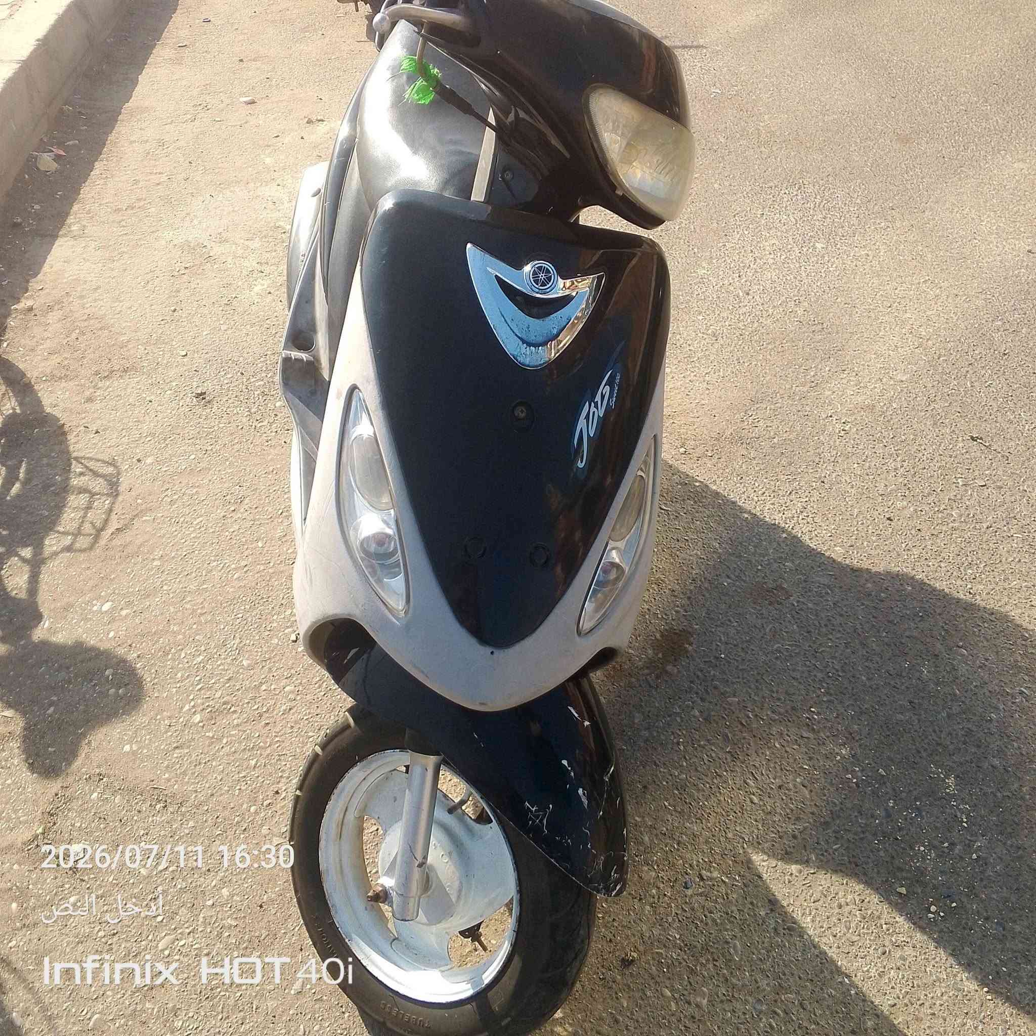 درجه البيع ماكس ملغولي السعر 450بيه مجال الرقم *********** العنوان الرميثة
