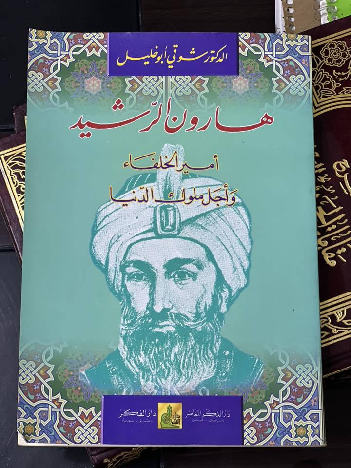كتب قيمة الاسعار اسفل الصور اي استفسار عل خاص 📚📚


**إذا كنت صاحب هذا الإعلان وتريد حذفه لأي سبب، رجاءا أرسل رسالة إلى الدعم الفني**