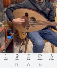 عود جديد • مع اوتار وجنطة • نجف