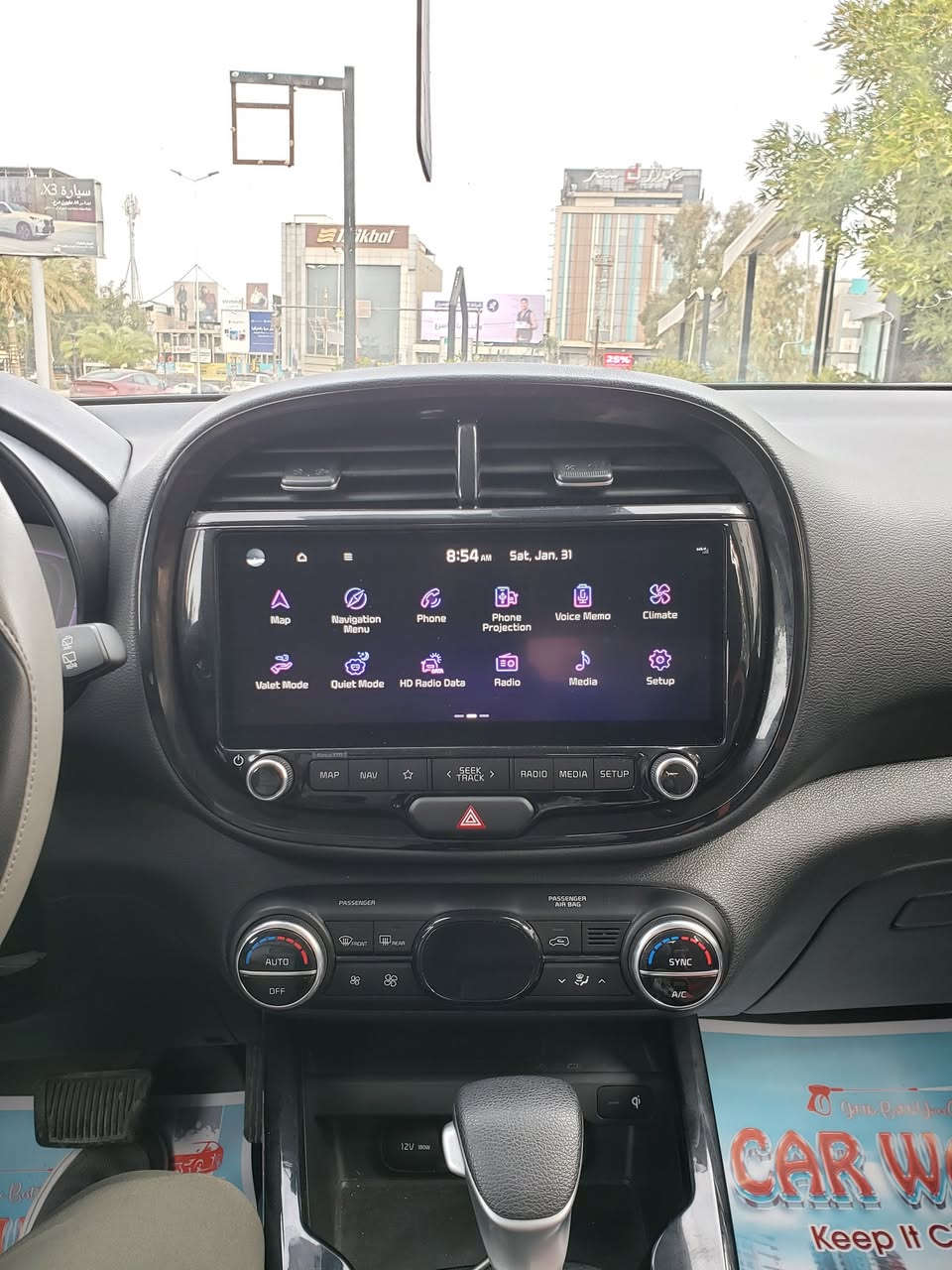 السلام عليكم
كيا سول 2023 الشكل الجديد 
لون نفطي
وارد امريكي صور الحادث موضحه بالصور
بجم كبس  
كير محرك شاصي لغد مكفول 
رقم سليمانيه الجديد تحويل بنفس اليوم او وكالة مضمون 

المواصفات: شاشة كبيرة - كامرة دوارة - قيادة الية 
فول تحكم ستيرن - رادار جانبي - تحديد مسار
اطفاء ذاتي عند الازدحام - محرك 2000 دوش 
ماشية 46 الف ميل - ويل كب - مود درايف انواع قيادة
بلوتوث - AUX -ABS - USB 
السيارة خير من الله وجاهزة وكاملة من كل نقص وبالعافية على الياخذه 

المكان بغداد 
للتواصل والاستفسار 
***********
