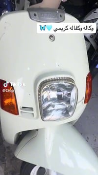 ماكس بوليسي • داخل كريمي • مكفوله دوانيه