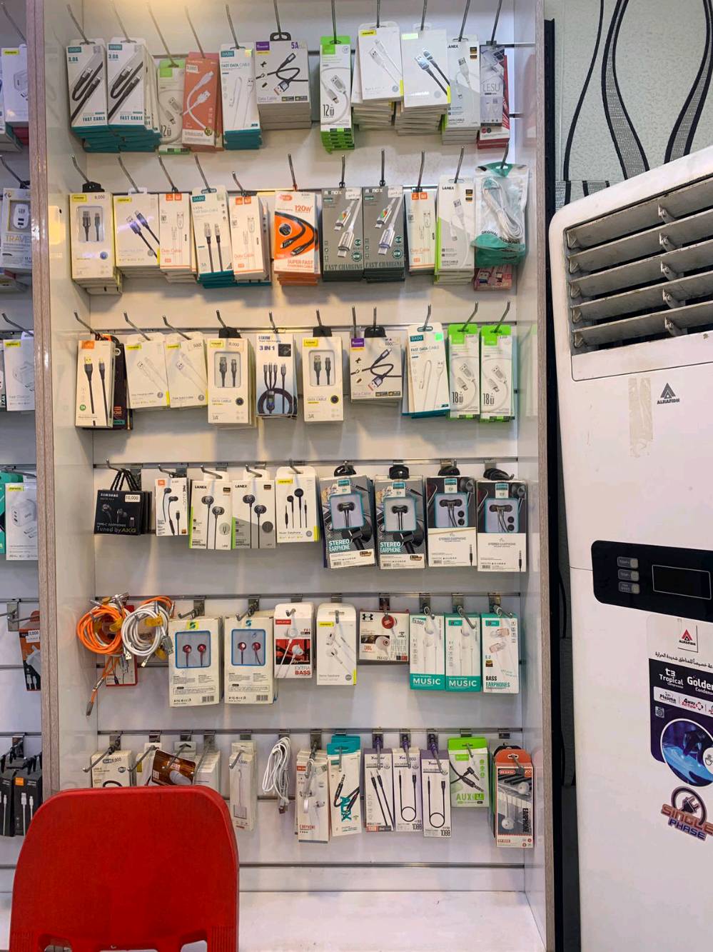 
البصرة ـ شط العرب 
محل موبايلات كامل للبيع ، 
مشروع جاهز للعمل ،
 اكسسوار متكامل و حديث , 
ديكور حديث ،
 ورشة صيانة متكاملة ، 
قطع غيار و تفصيخ 

ابيع شلع كامل 
الشراي يتصل وما يكون خاطرة الا طيب 