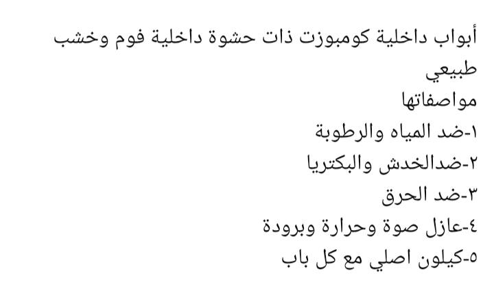 بابين  جديد 👉👈 الطول مترين و15 العرض 82 )) السعر على الخاص


**إذا كنت صاحب هذا الإعلان وتريد حذفه لأي سبب، رجاءا أرسل رسالة إلى الدعم الفني**
