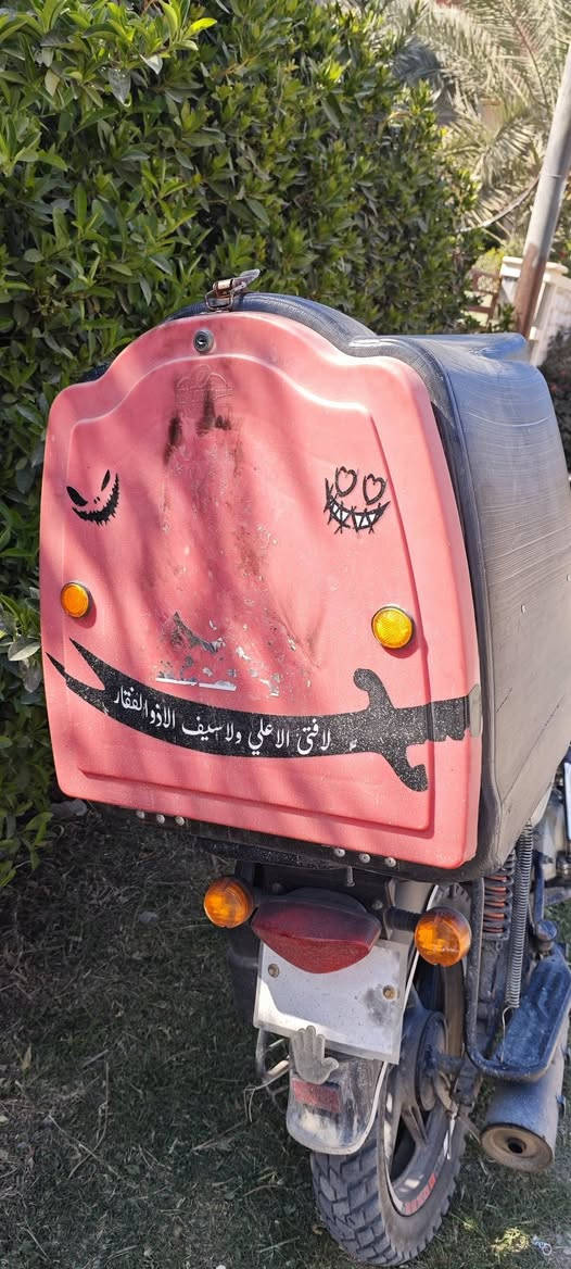 السلام عليكم صندوق بلاستيك للبيع نضيف كلشي ما بيه كامل ملحقات سعرة 20 مكاني بغداد  الغزالية رقم ***********
