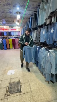 مجمع رشا الابداع • ملابس اطفال • الموصل