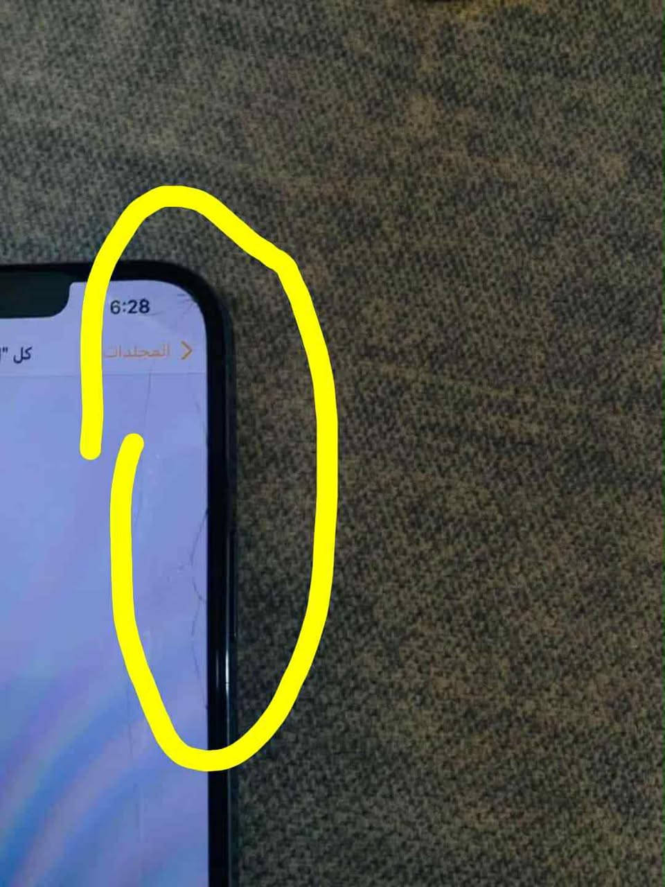 ايفون 13 برو ماكس شرق اوسط جهاز ما مفتوح ولا يعبر هوا نضيف حيل بطاريه 83 اصليه لا مرفوعه ولا شي الجهاز اني بيدي فاتحو من الكارتون بس وكع مني ونفطر لكلاس مال شاشا فطر بسيط ولا يضر اي شي مثل ما موضح بل صوره السعر قيم بما يرضي الله ***********
