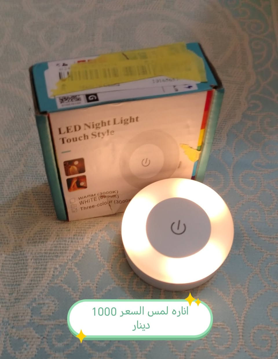 اشياء امزون للتواصل المراسله ع ماسنجر


**إذا كنت صاحب هذا الإعلان وتريد حذفه لأي سبب، رجاءا أرسل رسالة إلى الدعم الفني**