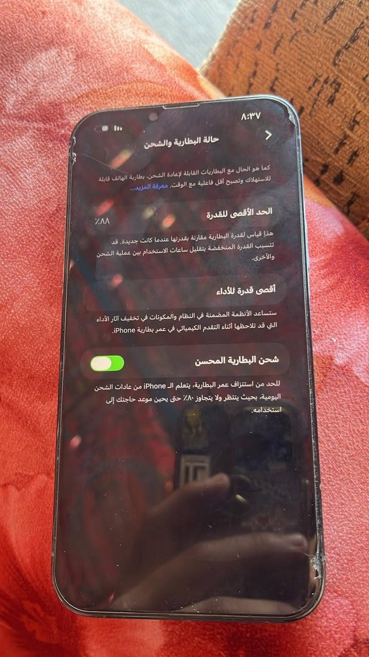 ايفون للبيع سعره 750  وبي مجال
مواصفات بصوره مراسله خاص 
*********** واتس فقط
