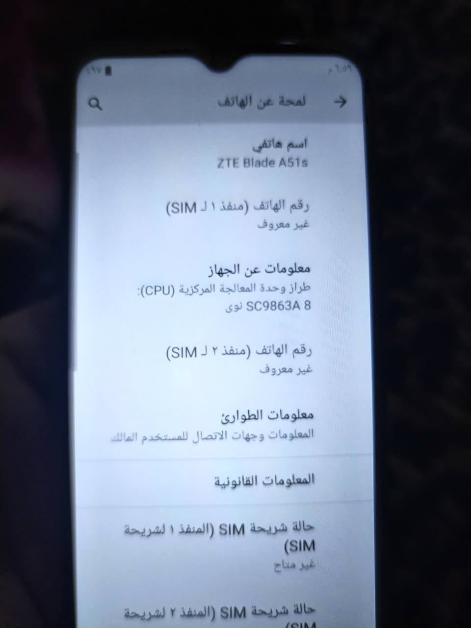 موبيل نضيف لبيع سعره 60الف


**إذا كنت صاحب هذا الإعلان وتريد حذفه لأي سبب، رجاءا أرسل رسالة إلى الدعم الفني**
