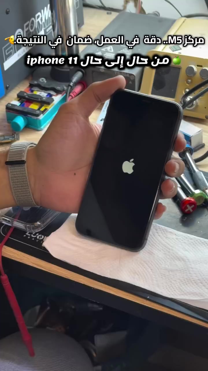 إنجاز جديد في مركز M5 لصيانة الهاتف المحمول 🛠️📱
تم بفضل الله إحياء جهاز iPhone 11 بعد تعرضه لصدمة قوية أدت إلى تلف كامل في البورد (اللوحة الأم). بفضل الدقة والخبرة، تم تشخيص الأعطال وإصلاحها بالكامل وعاد الجهاز للعمل بكفاءة ممتازة.
نحن هنا لخدمتكم وإعادة الحياة لأجهزتكم مهما كانت حالة الضرر.
📍 العنوان: الكمالية - بداية شارع الجامع - مركز M5
📞 للتواصل والاستفسار:
***********
***********4
مركز M5.. دقة في العمل، ضمان في النتيجة.
