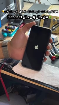 إنجاز جديد في مركز M5 لصيانة الهاتف المحمول 🛠️📱 تم بفضل الله إحياء جها...