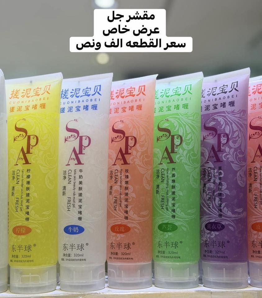 اليوم نزلت الكم عروض بلاش شوفوا الاسعار ✌️✌️


**إذا كنت صاحب هذا الإعلان وتريد حذفه لأي سبب، رجاءا أرسل رسالة إلى الدعم الفني**