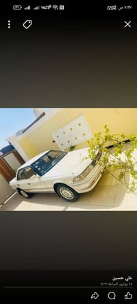 رقم بصرة • سنوية حتى ٢٠٢٨ • مكينة وكير جاهزه