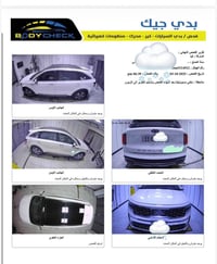 سورنتو موديل 2021خليجي 6سلندر 7راكب فول مواصفات مكفوله ماشيه 91الف للا...