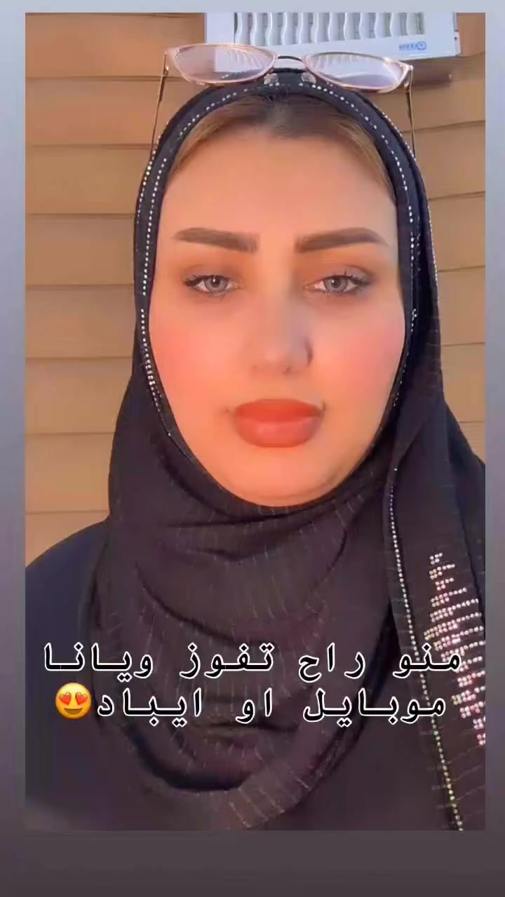 نبأ الشمري مستمࢪين وياڪم بأحـلا عـࢪوض تنوࢪون الصالـون بجيتڪم
 ألإبدا؏ مستمࢪ ويا ديڤا 😎
 ألعنوان ألسماوه ألغࢪبي مقابل متنزه ألوࢪده صالـون ديڤـا ♡***********

https://www.instagram.com/diva_saloon_h.smawa?igsh=N2RmMHUzeHhlNWV0
