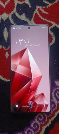 225 قفل الشراي يتصل 07757187962