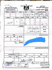 الجناي • قطعة أرض ٢٥٠م • سند مستقل