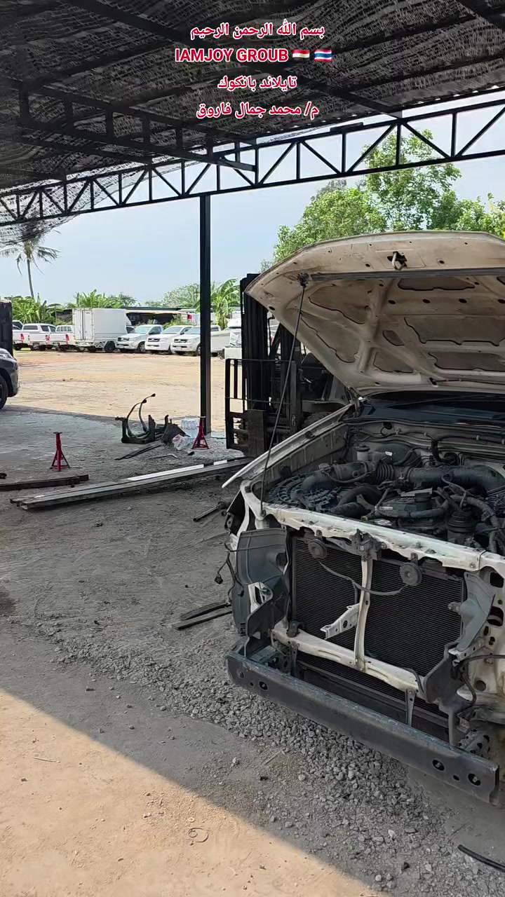 بسم الله الرحمن الرحيم 
IAMJOY GROUP 🇪🇬 🇹🇭 
لتصدير السيارات وقطع الغيار والمعدات والجرارات تايلاند بانكوك 
م/ محمد جمال فاروق 
+66935595622
+66986645778
تصدير سيارات تويوتا هيلوكس وايسوزو ديمكس ونيسان من تايلاند


**إذا كنت صاحب هذا الإعلان وتريد حذفه لأي سبب، رجاءا أرسل رسالة إلى الدعم الفني**