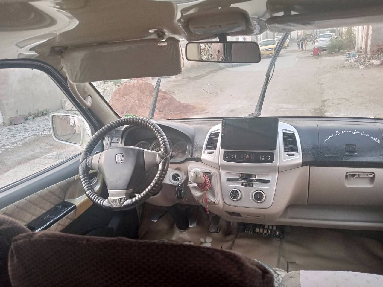 السلام عليكم جنبي حره مطلوبه غرامات مرور فقط ابيع مصلاويه
مصفره هئيه كير مكينه اكسل كفاله دواخل حلوه مكان السياره نجف  السعر ٤٥ وبيه مجال بسيط***********
